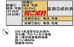 西小泉分譲地 1