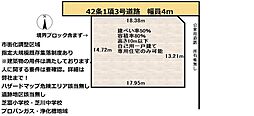 芝川売土地