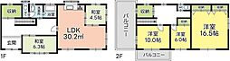 静岡市駿河区敷地２丁目の一戸建て