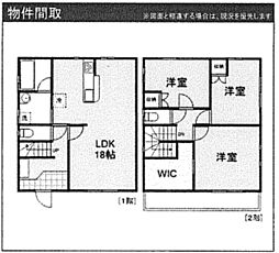 静岡市清水区中之郷2丁目中古住宅