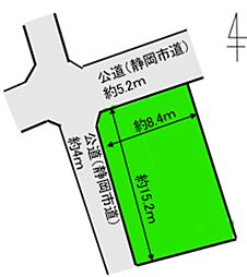 静岡市葵区瀬名川1丁目売土地