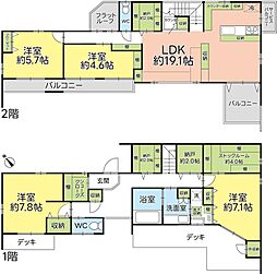 静岡市駿河区国吉田6丁目中古住宅