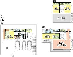 静岡市駿河区宮本町中古住宅