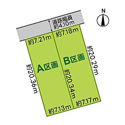 静岡市葵区瀬名中央3売土地 B