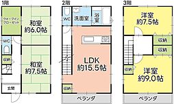 静岡市清水区浜田町中古住宅