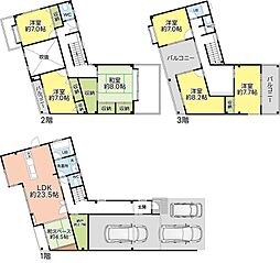 静岡市清水区幸町中古住宅