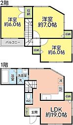 静岡市葵区南田町中古住宅