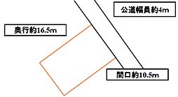 静岡市葵区上足洗3丁目の土地