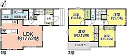 静岡市葵区瀬名川3丁目