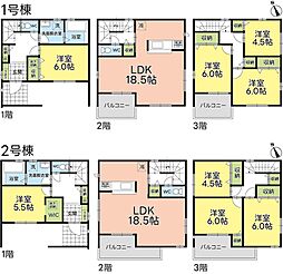 静岡市葵区羽鳥5丁目(1号棟)(2号棟)