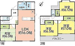 静岡市葵区上足洗3丁目中古住宅