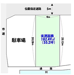 富士市元町の土地