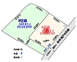富士市岩本の土地