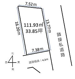 静岡市駿河区小鹿