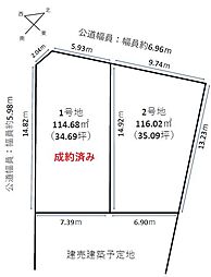 静岡市清水区西高町