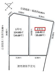 静岡市清水区西高町