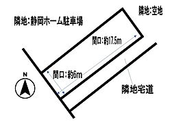 静岡市葵区井宮町
