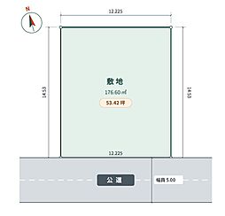 瀬名7丁目売地