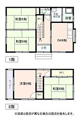 静岡市葵区長沼の一戸建て