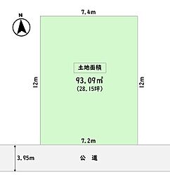 小豆餅2丁目