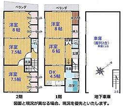 伊東市玖須美元和田の一戸建て