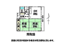大川温水会