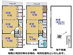 伊東市玖須美元和田の一戸建て