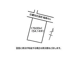 宇佐美海峰苑別荘地