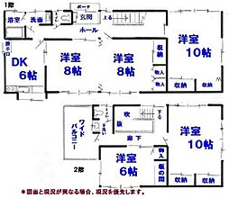 伊東市宇佐美の一戸建て