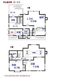 浮山温泉別荘地