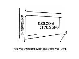 住友不動産伊豆一碧湖分譲地