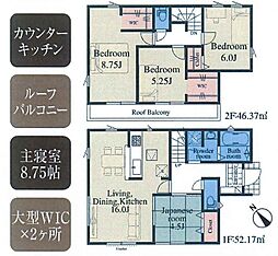 富士宮市小泉リナージュ　23-1期　1号棟