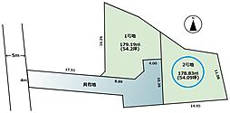 自社売地　長泉町中土狩　全2区画 2