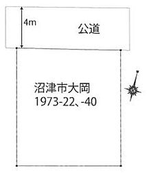 沼津市大岡　売土地　限定1区画