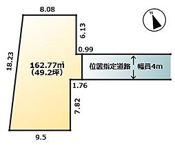 自社売地　長泉町下土狩　限定1区画 1