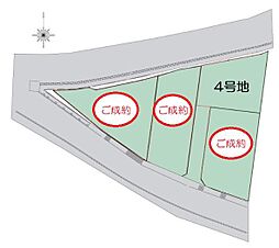 自社売地　御殿場市萩原　全4区画分譲地 4