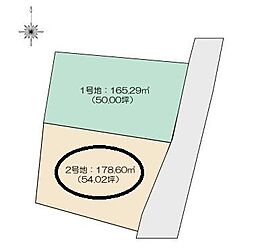 自社売地　富士市比奈　全2区画分譲地 2