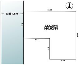 自社売地　清水町伏見　限定1区画