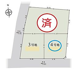 函南町仁田　全3区画 4