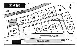 瓦町分譲地 C
