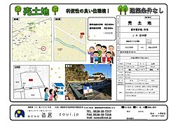 袋井市豊沢の土地