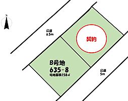 田方郡函南町仁田の土地