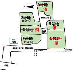 三島市大場　分譲地　F区画