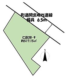 田方郡函南町仁田の土地