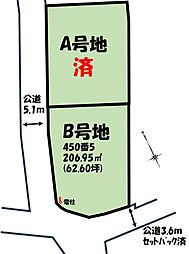 田方郡函南町畑毛