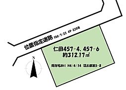 田方郡函南町仁田
