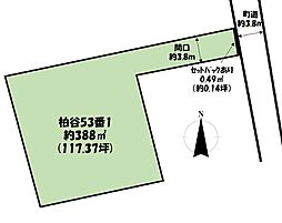 田方郡函南町柏谷の土地