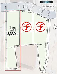 駿東郡長泉町中土狩の土地