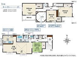 裾野市茶畑の一戸建て