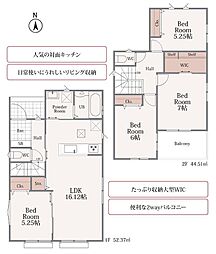 駿東郡清水町長沢の一戸建て